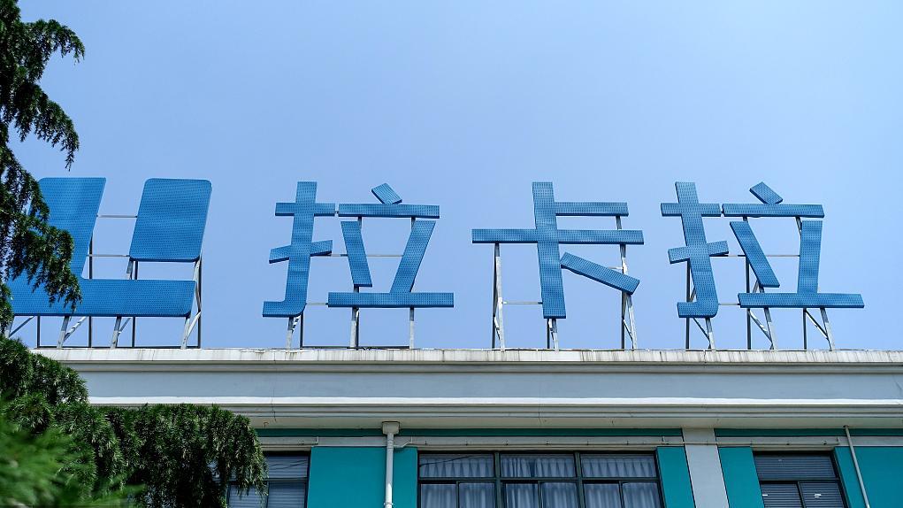 【推荐】公告自曝收单业务中存在跳码拉卡拉股价下跌超13拉了拉费率多少