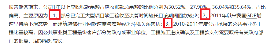 安信证券投行高光时刻或转瞬即逝协助ST奇信欺诈发行该当何罚？-2014证券公司年度报告