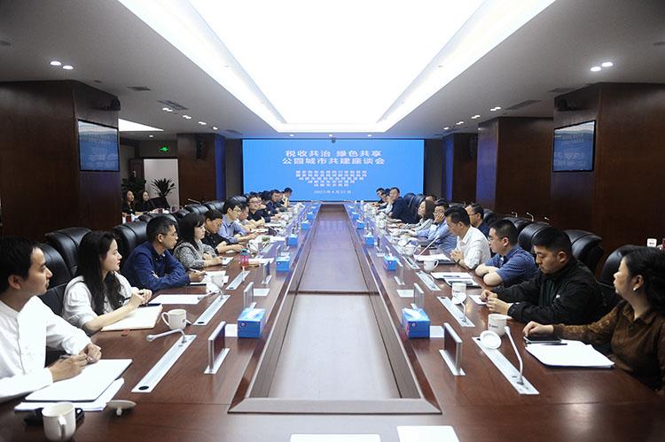 成都：绿色税制服务公园城市绿色转型发展-成都市兴蓉万兴环保发电有限公司
