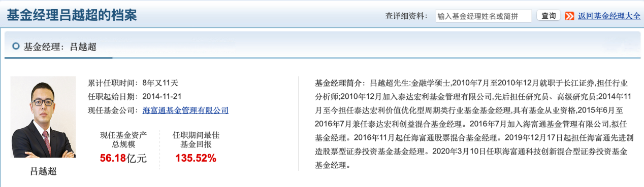 “最激进”基金经理舍弃新能源“Allin”了AI！“顶流”也在积极调仓！未来还看好这个方向？-激进型基金