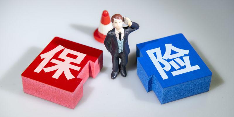 【财富变奏曲专题】保险：告别3.5%预定利率-保险公司贷款利息