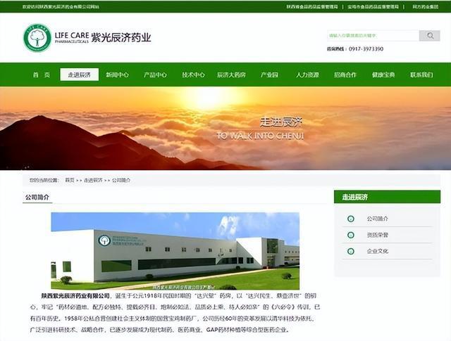 日本巨头密集收购中国中药企业，背后令人扎心……-中国公司收购德国公司