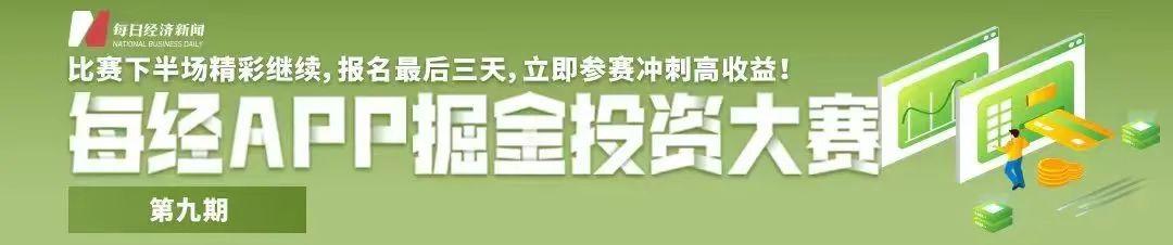 热搜爆了！杨幂官宣解约，嘉行回应！公司曾估值65亿，杨幂是第三大股东！迪丽热巴成“一姐”？-新三板上市的传媒公司