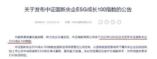 什么信号？这一主题指数密集发布！-信息主题基金