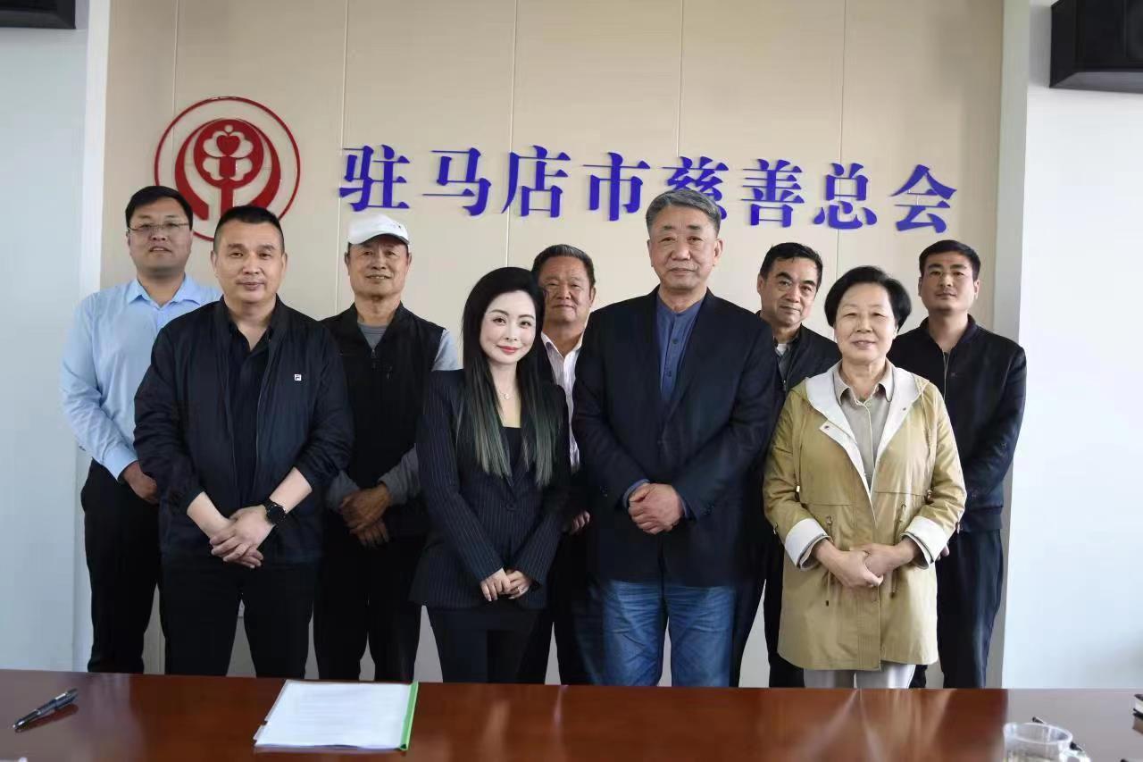 帮助留守儿童和优秀贫困大学生！驻马店市守伊慈善基金成立-申请慈善基金