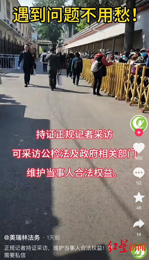 一家替人“维权”法律咨询公司的生意经：“核心团队”多位律师疑系冒用他所律师，“媒体曝光”需收费-赵氏渠道联盟公司挂牌