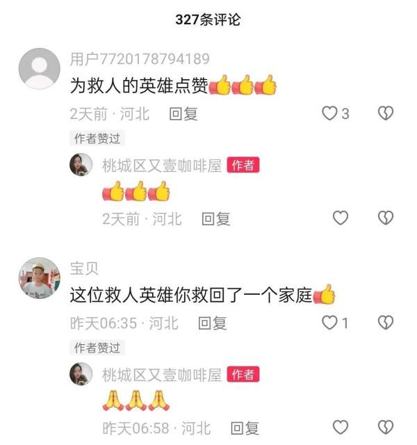 “这可不是小伙了，五十二三了……”-北京融托信息技术有限公司