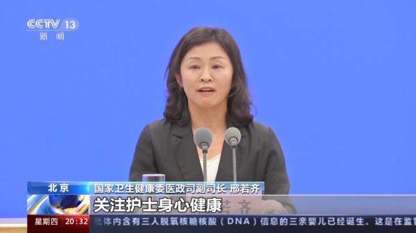 全国注册护士超过520万人如何吸引更多人投身护理领域？-2013年全国中外合资合作医院有多少