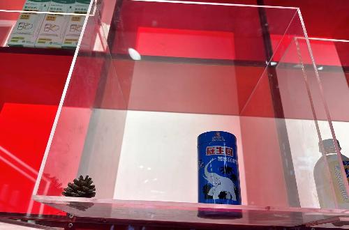 【推荐】中国品牌日探展：东道主上海新老企业展现高科技实力-上海梅林正广和股份有限公司