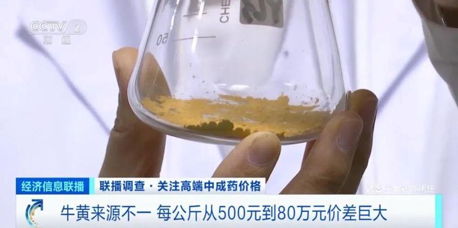 “隔几天涨一次”！这一市场迎来“牛市”→-牛市多少年一次