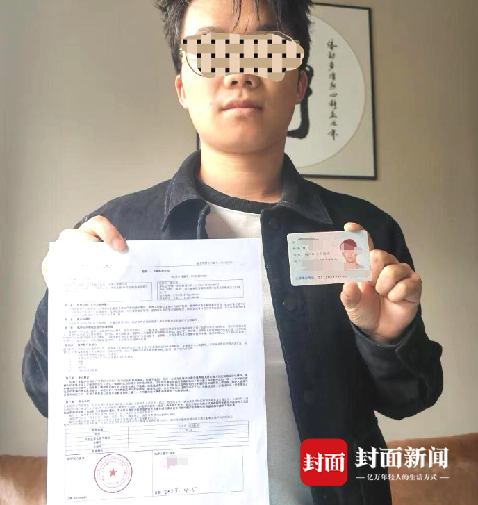 云求助丨大学毕业生遭遇“高薪聘司机”一步步掉入“贷款买车”陷阱-公司购买汽车贷款