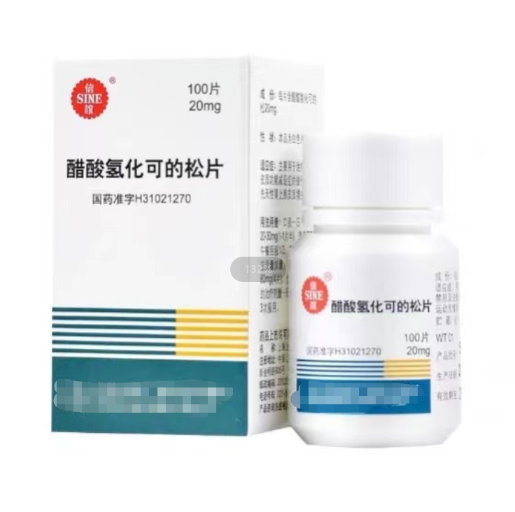 “保命药”价格暴涨十余倍？患者：买不到，吃不起！什么情况？-生产甾体激素的上市公司