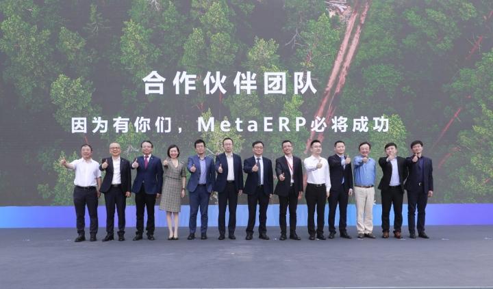 【推荐】华为全球作战室首次曝光，15小时完成全球88家子公司MetaERP切换-华为海外子公司
