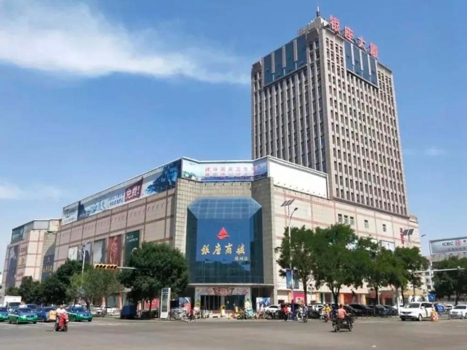德州九达城投集团摘牌德州银座大厦项目-山东产权交易中心有限公司