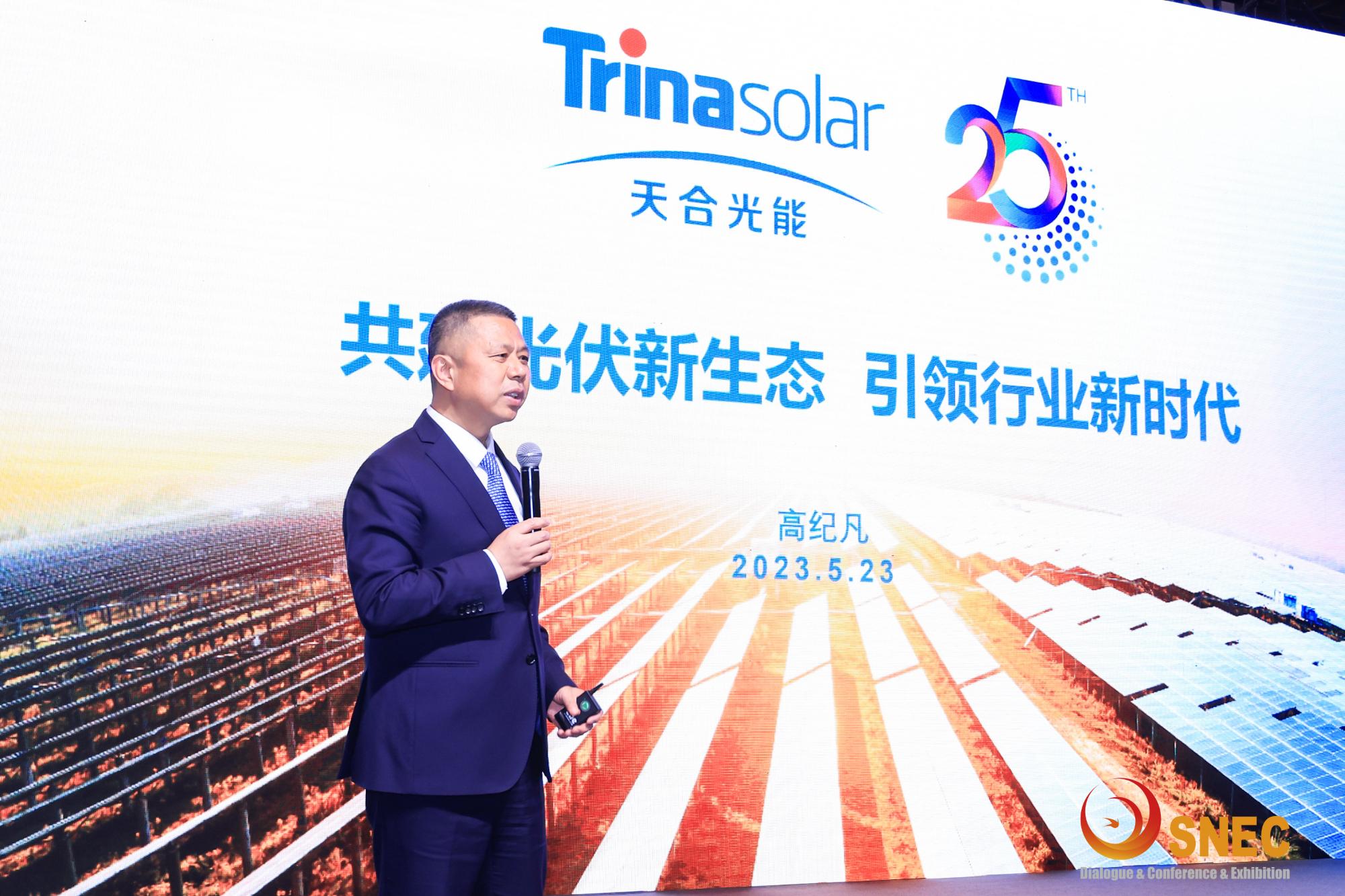 【推荐】中国拥有全球80%以上光伏专利！天合光能高纪凡：应加快构建新型电力系统-中国光伏产能是多少