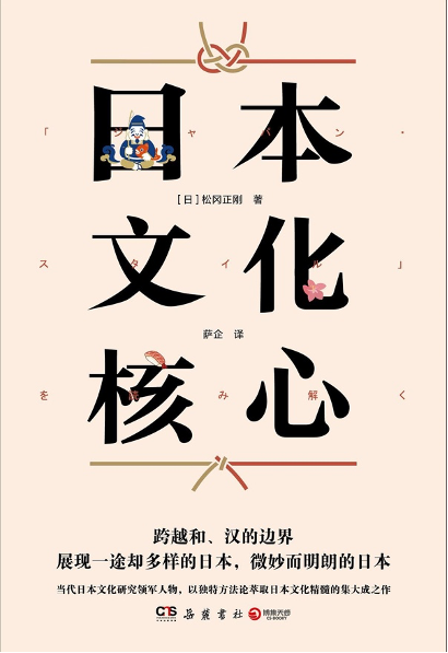 日式极简主义的秘密：为什么日本人总是喜欢“小小的东西”？-天津市互网创财科技有限公司