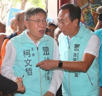 岛内民调：郭台铭若独立参选柯文哲票源最不稳固，24%转投-鸿海集团多少钱一股