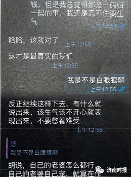 “男友”使这招，女子被骗走2000万-基金怎么取现