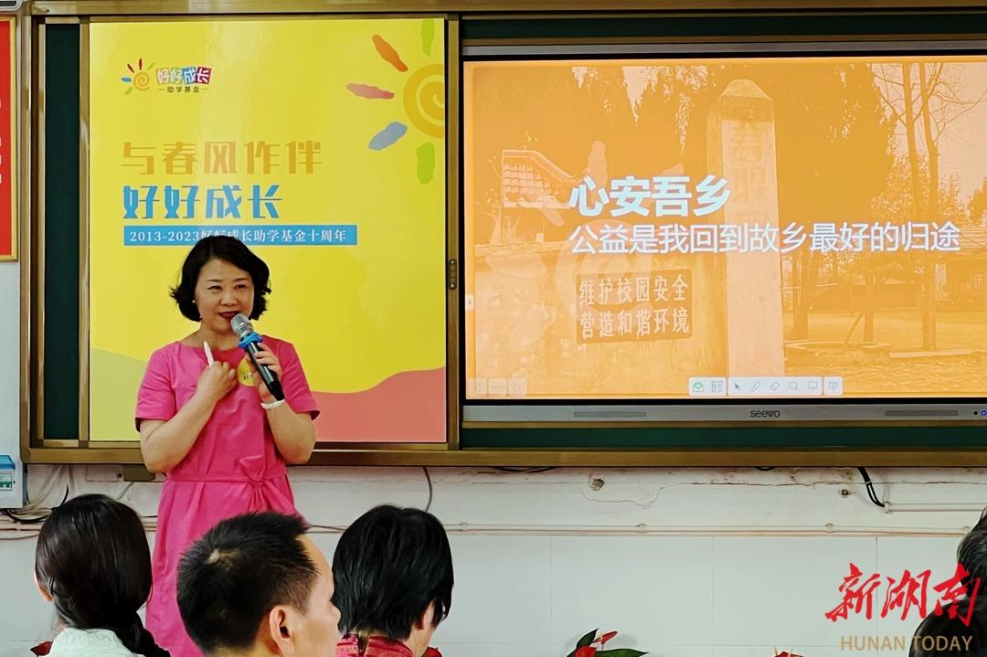 安乡县公益人柳莺创立“好好成长”助学基金：“希望所有孩子都能健康成长”-公益基金发起