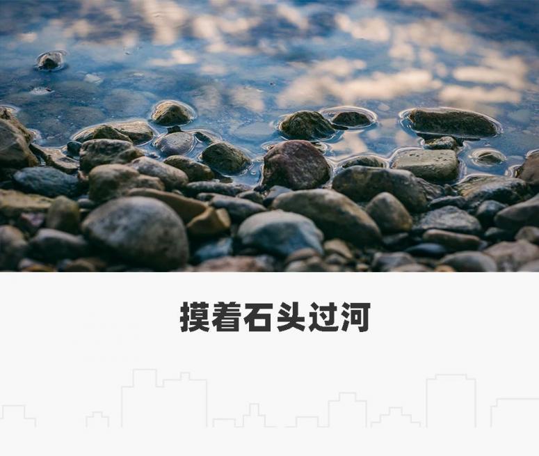 碧桂园调整总部架构，成立地产、科技制造集团，为加速多元化铺路？-碧桂园控股有限公司