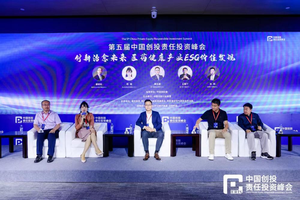 【推荐】创新治愈未来医药健康产业ESG价值发现健康基金是什么东西
