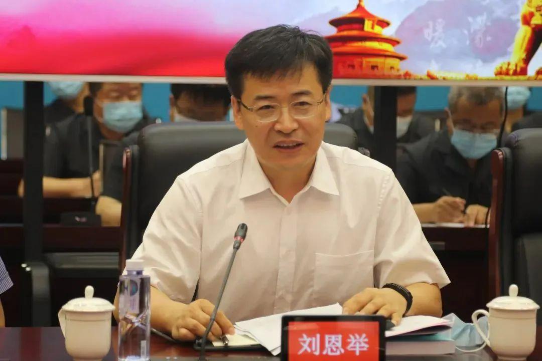 【推荐】刘恩举任大连市委常委-在大连日报登130字公告多少钱