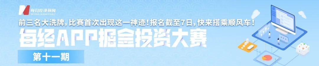 【推荐】9万亿美元资管集团中国区掌门人离职首只基金成立至今亏逾302013基金