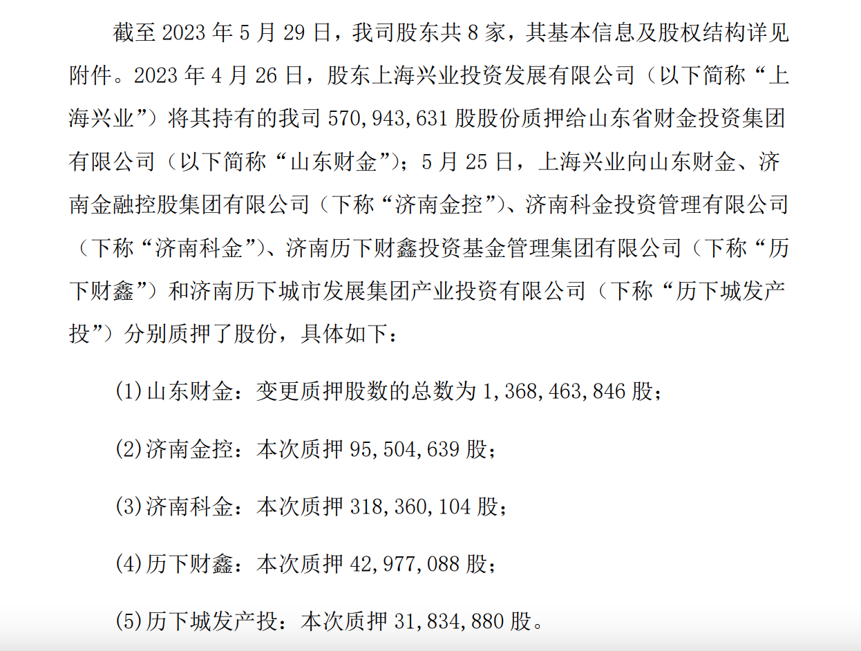 德邦证券控股权或易主，山东国资欲接盘？第二大股东也有4000万股要出手-券商并购基金
