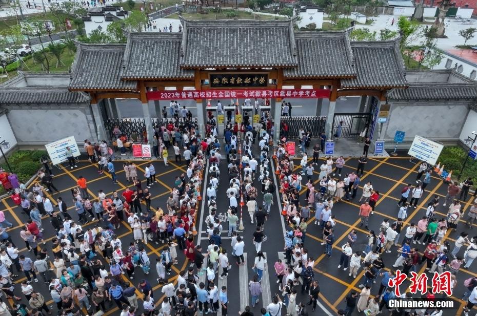 2023高考进入第二天，部分地区已公布查分时间-股票隔夜资讯在哪里看