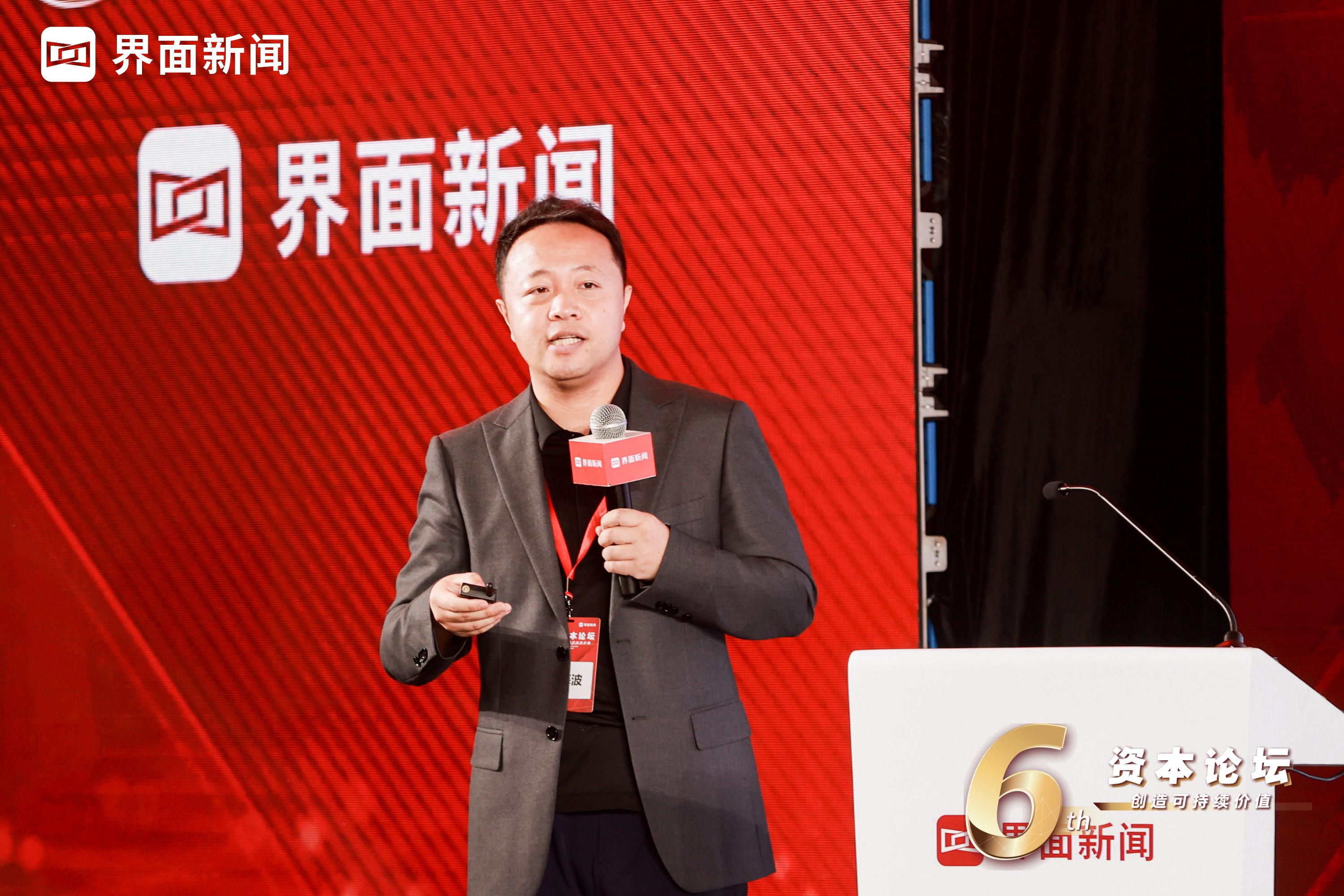 【资本论坛】华宸资本华海波：注册制下传统上市公司转型与私募股权基金相结合的投资并购策略-什么是股权并购基金