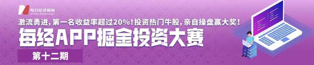 “股市小作文”竟造谣国常会！大V转发推波助澜，财通证券断然否认有关-股票里的资讯是什么意思