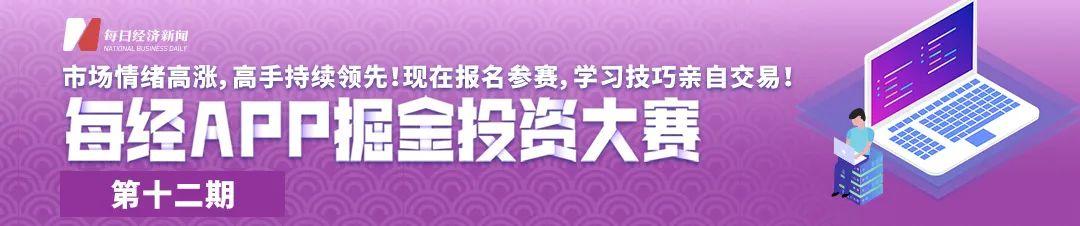 上市公司突发公告：总裁失联！他去年年薪超百万，还持有价值超2000万股票…-华昌达智能装备股份有限公司股东