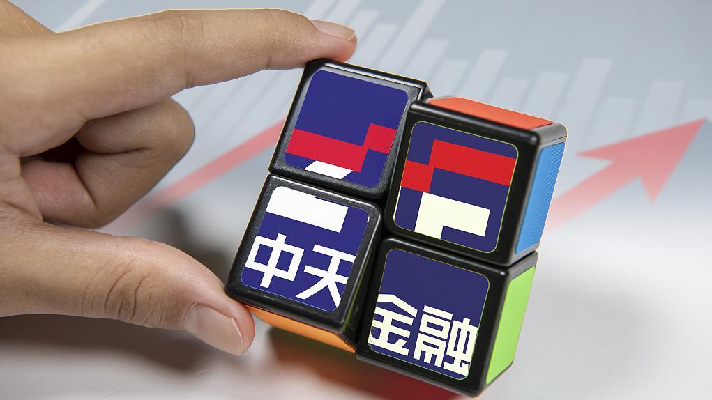 A股又多一家退市房企：深交所决定终止中天金融股票上市交易-深圳上市金融公司