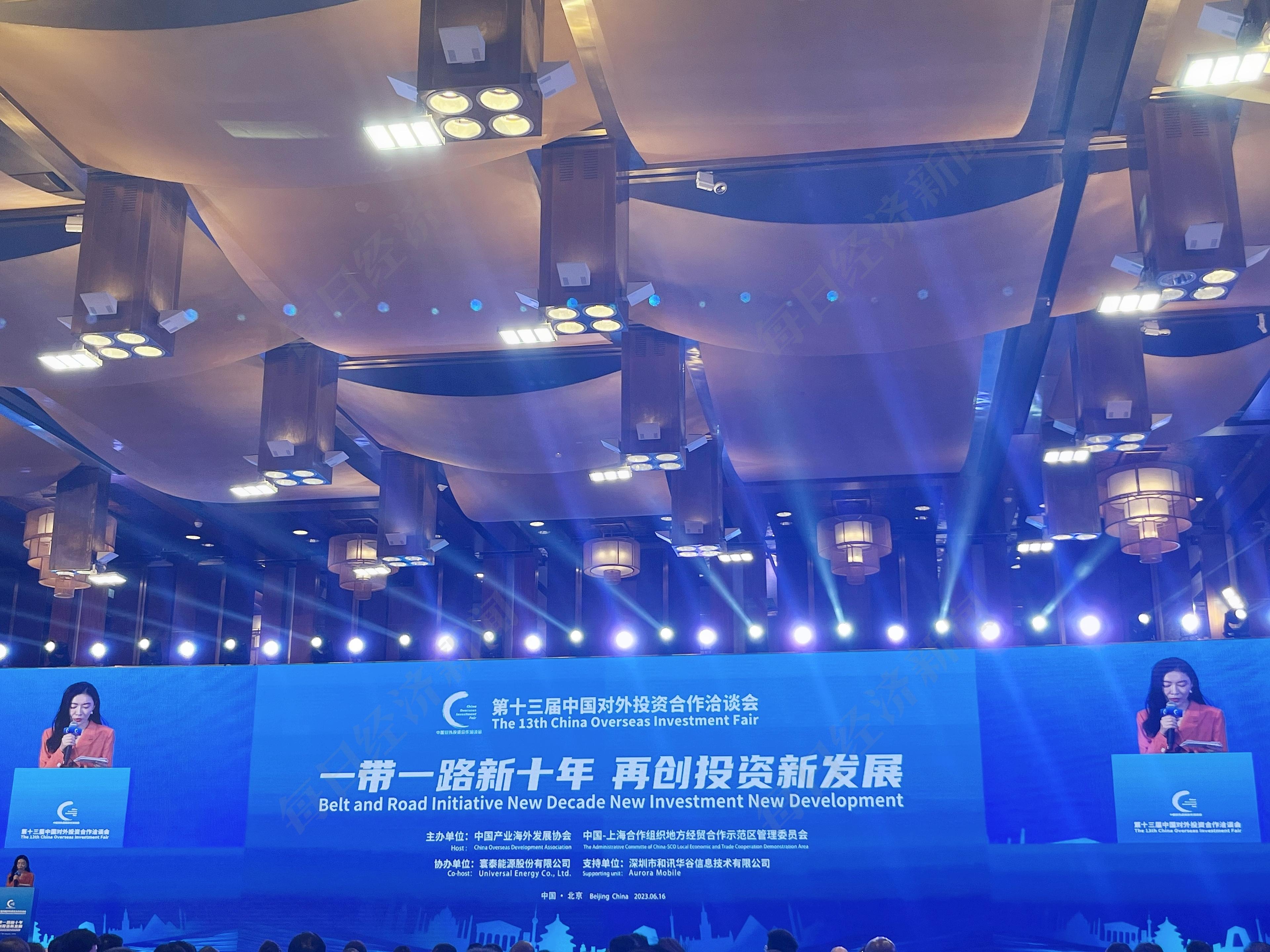 【推荐】“一带一路”倡议十年，形成3000多个合作项目！专家：跨国经济合作已经基本形成-一带一路中国投了多少钱