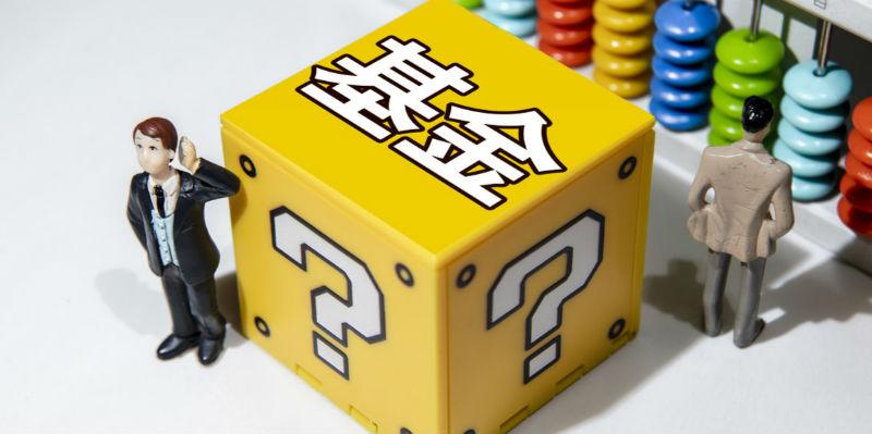 【资管深一度】嘉实基金“王牌战队”业绩折戟当年的投研战略布局做对了吗？-嘉实基金排名