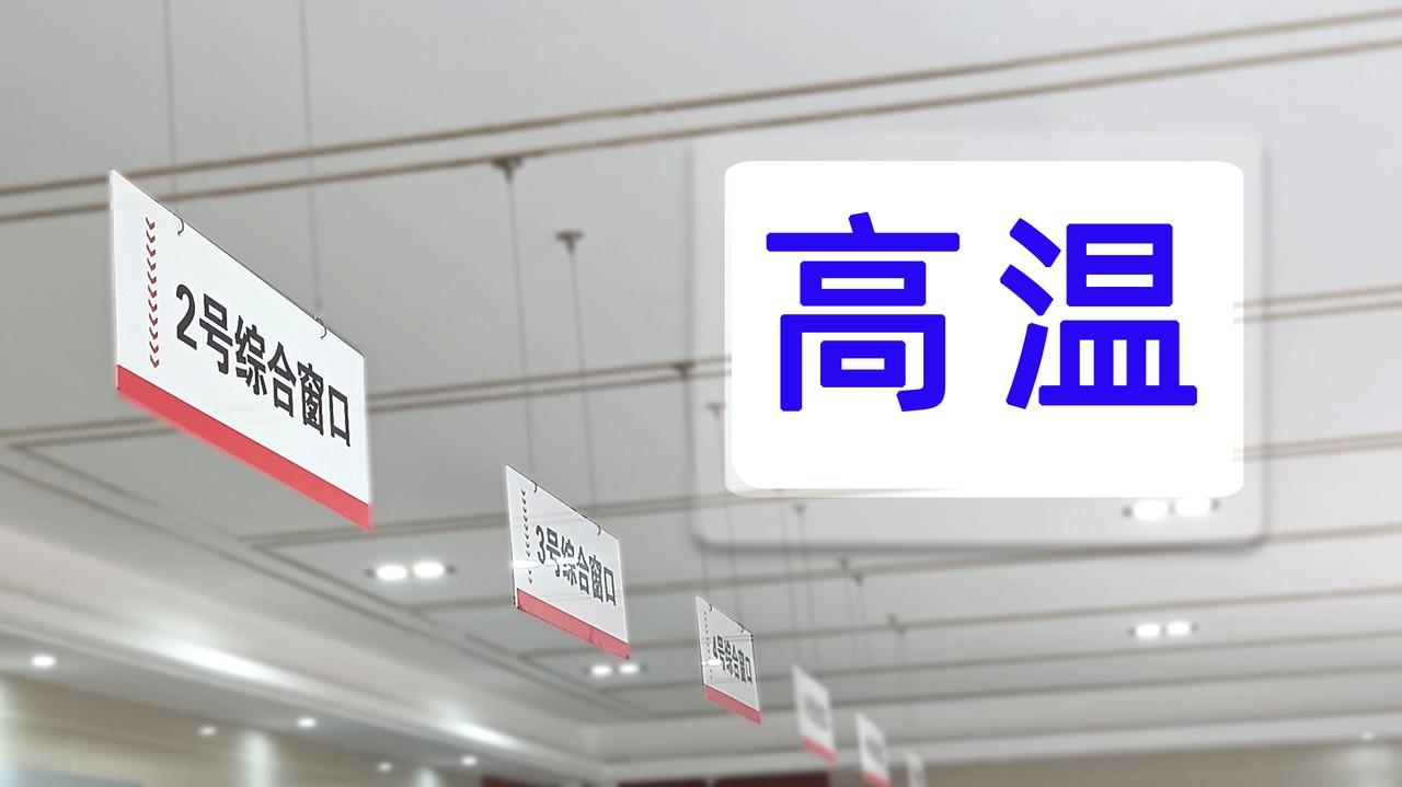 2023或成史上最热一年！藿香正气类产品热销，太极集团：暂无提价计划-太极水多少钱