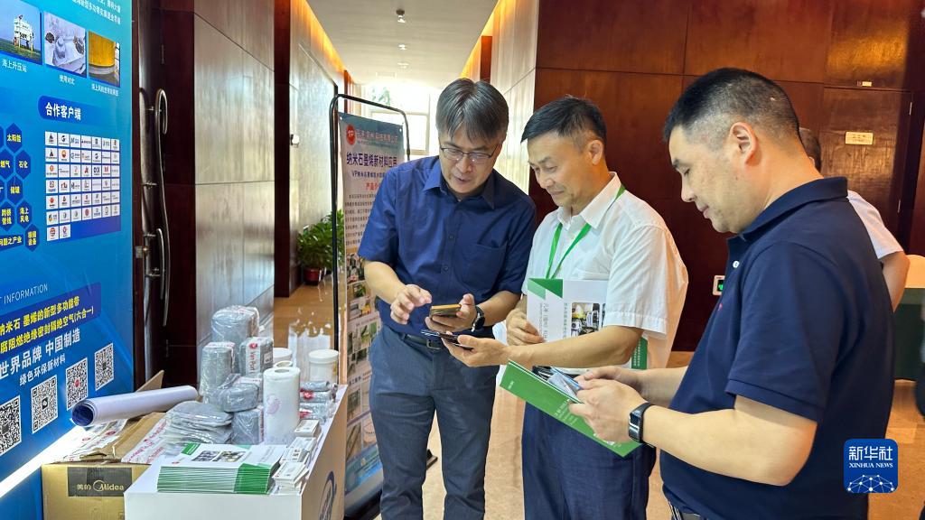 两岸业界共话能源电力融合发展-海峡能源产业基金