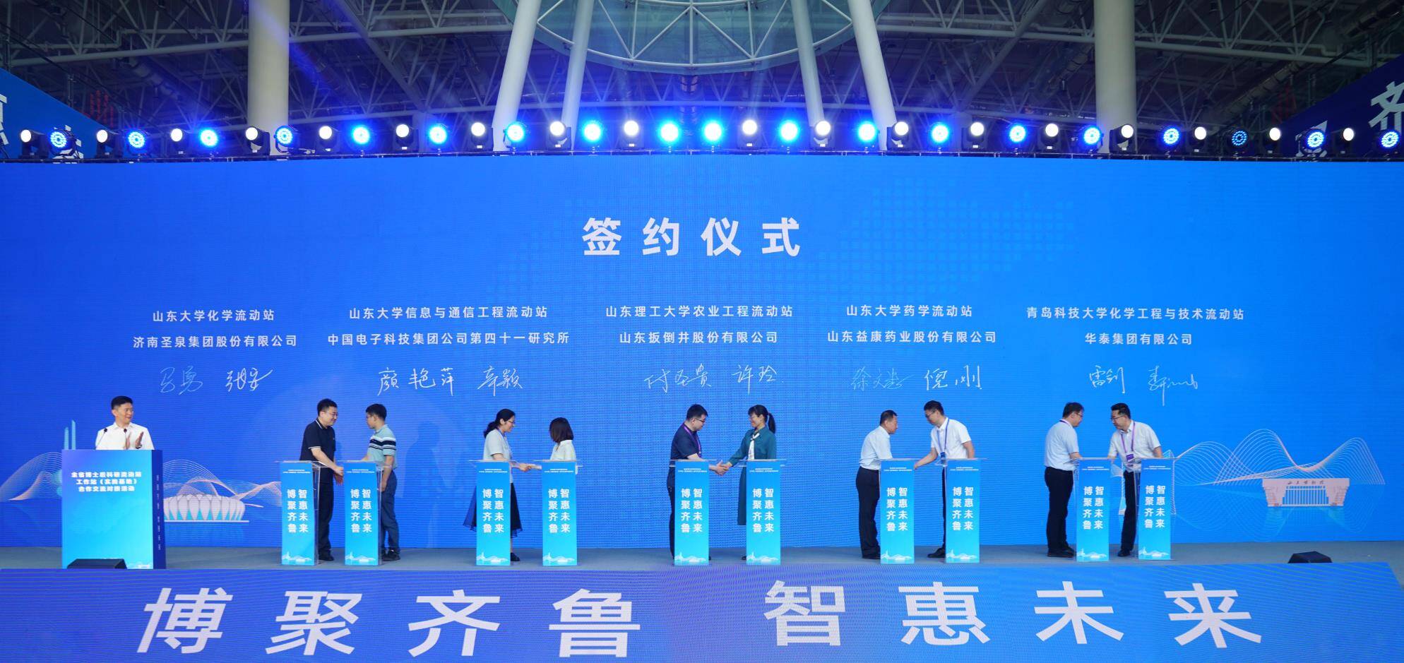 山东博士后创业基金联盟成立汇聚基金规模达10亿元-创业投资基金公司注册
