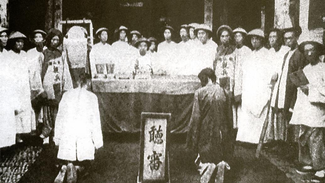 被凌迟的举人：清末王维勤案的来龙与去脉-和瑞财富资产管理有限公司