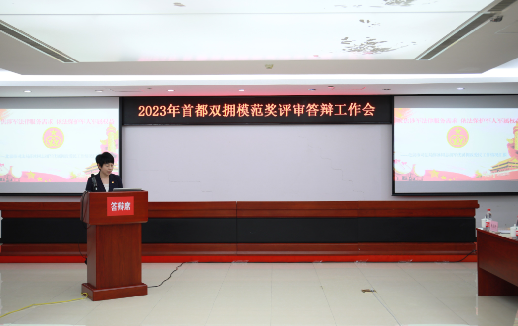 【推荐】北京将评选500个双拥模范中国军嫂基金