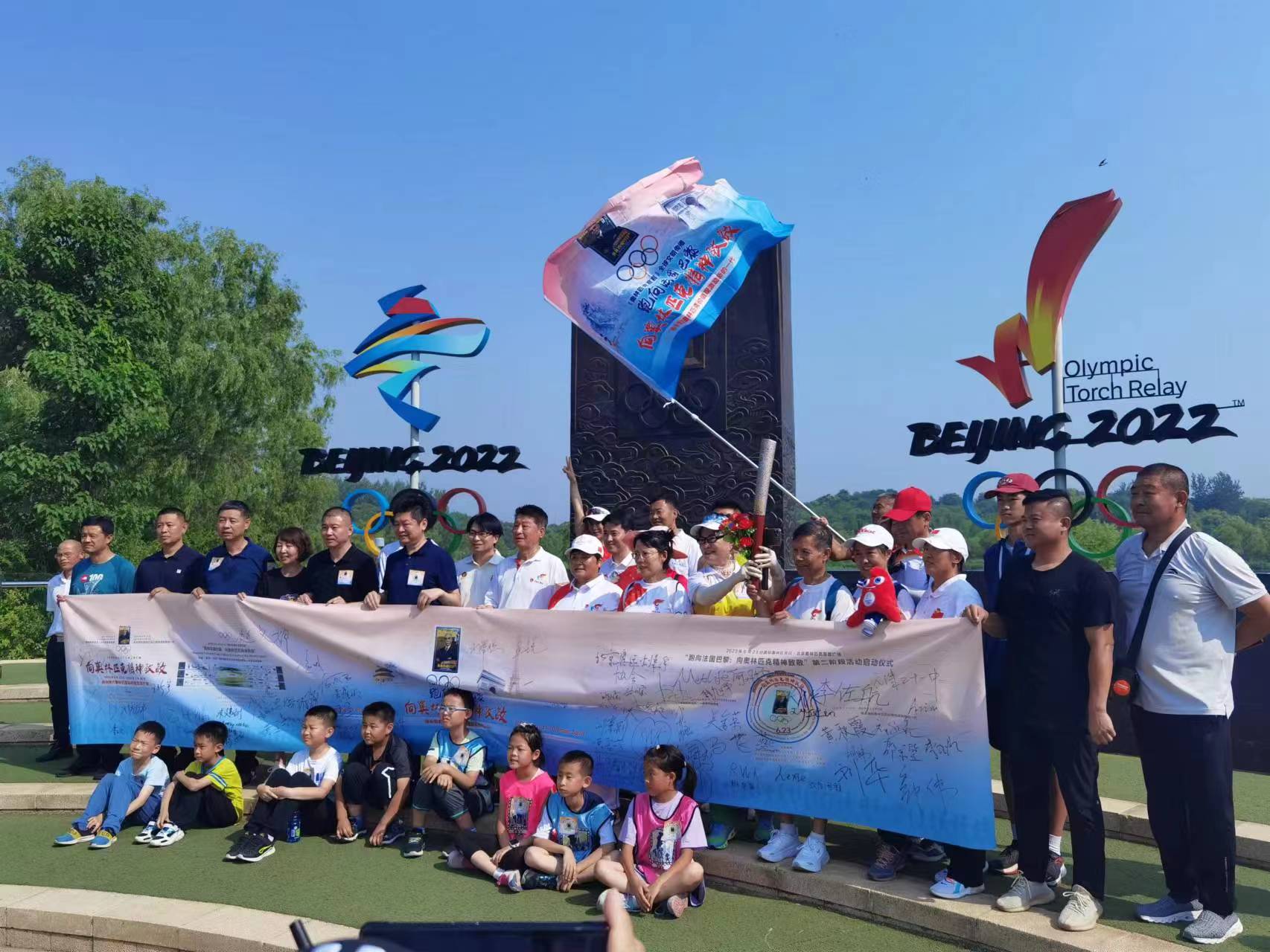 奥林匹克日“向奥林匹克精神致敬”系列活动第二阶段启动-首都文明工程基金会