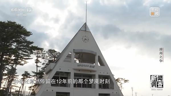 日本排海“祸水”岂能让全世界帮着买单-股票特大买单是多少