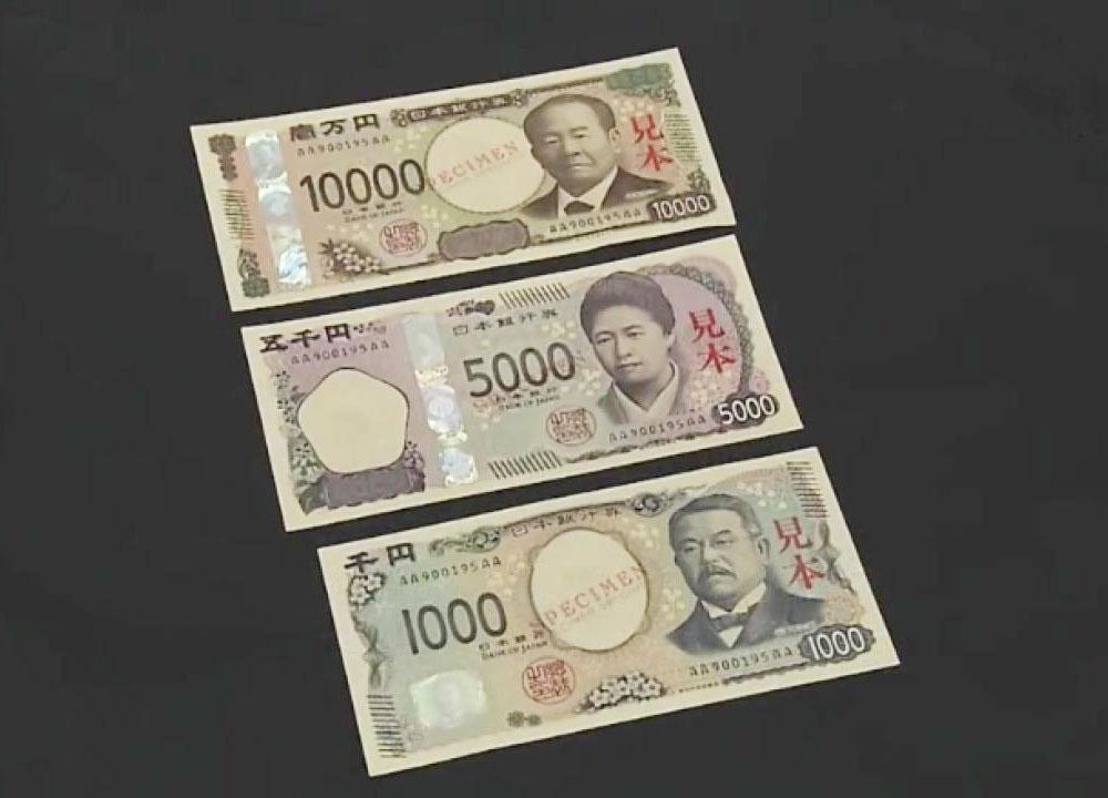 日本拟明年7月发行新版纸币系近20年来首度更新纸币图案-1日元等于多少人民币元