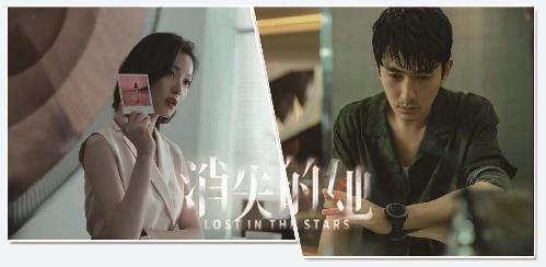 《消失的她》：这部国产悬疑片凭啥领跑端午档期-广州小时代影视公司