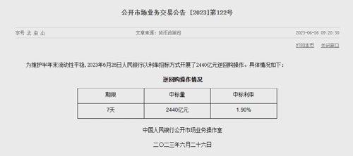 【推荐】刚刚超4300只个股飘绿这一板块狂掀涨停潮热门的股票资讯