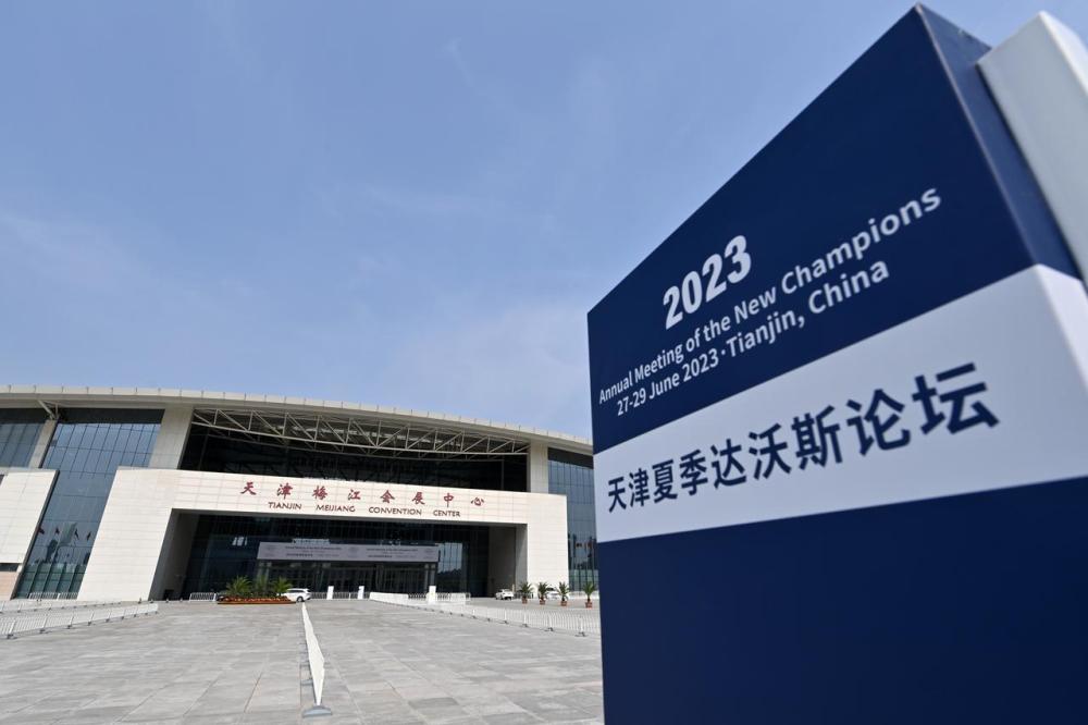 触摸中国经济脉动——夏季达沃斯给世界带来了什么-上海阿尔卑斯投资管理有限公司