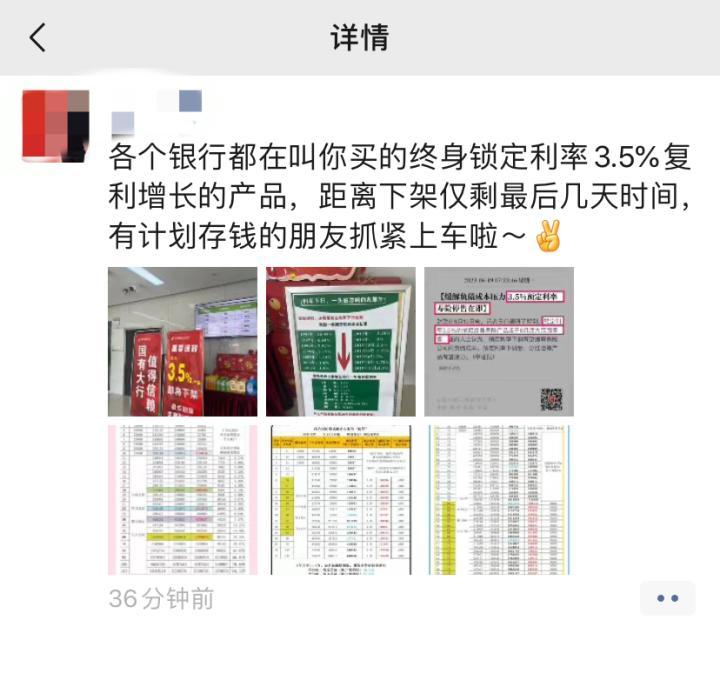 确认下调！杭州有人紧急花200万买它！网友：别昏头-平安保险全险多少钱