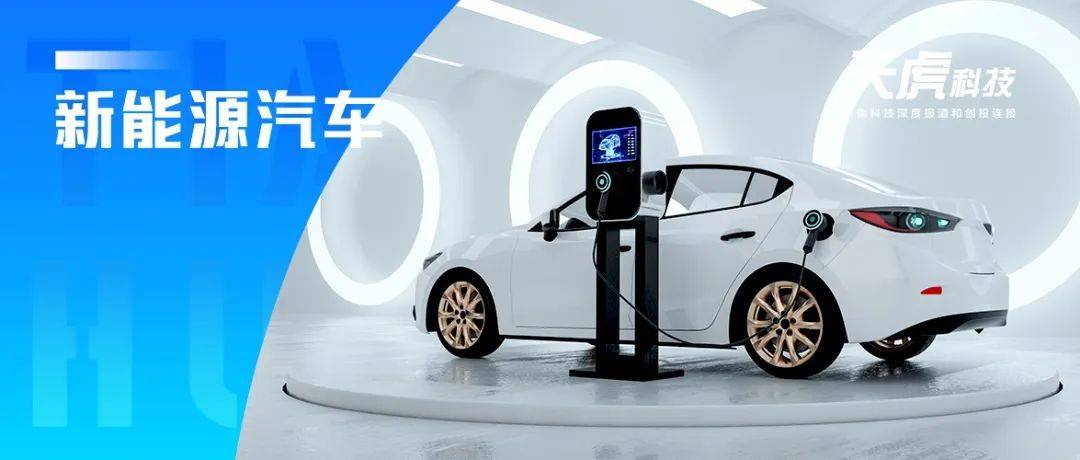 成都做强新能源和智能网联汽车产业！2025年投融资规模要突破300亿元-成都房屋维修基金标准