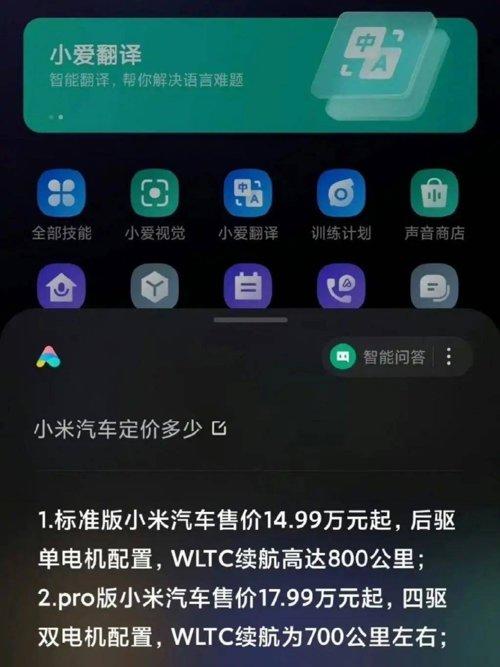 被曝电动车14.99万起，“价格屠夫”回应了-基金价格