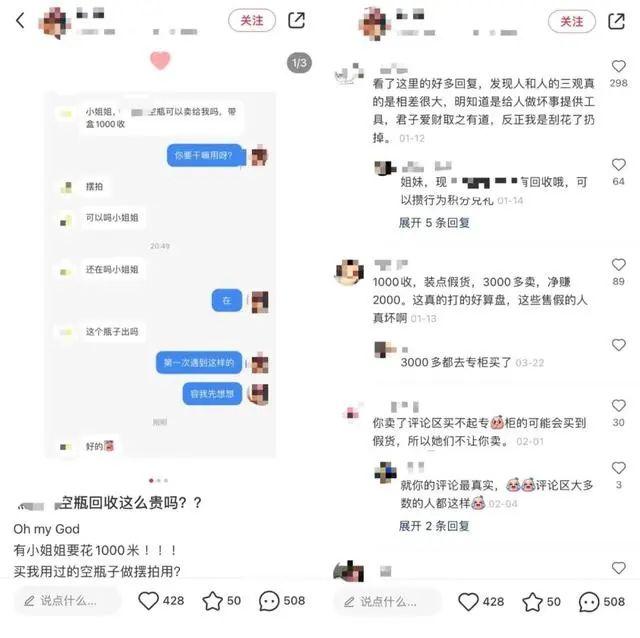 3000元的高档面霜，空瓶能卖300元！有商家1000元卖“正品”：很多男生送女友都从我这买-中酒国际商品交易中心有限公司